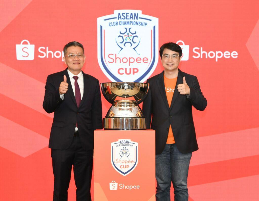 shopee cup